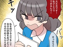 ［３３完］新入社員はフレネミー女子｜最後まで直らなかった他責思考。これからも誰かのせいにしながら生きていく