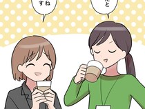 ［３２］新入社員はフレネミー女子｜世の中には理解できない人はいる。嵐が去ったと思って気にしないのが一番