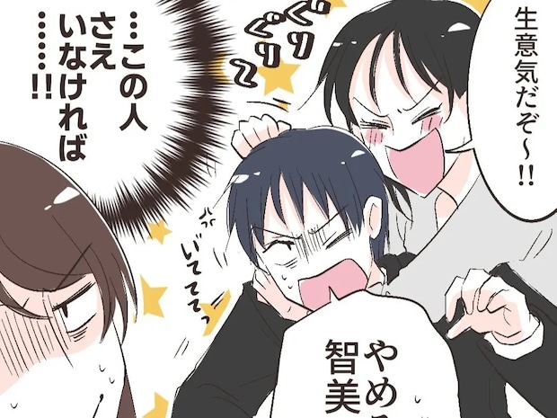 常識知らず！？両家顔合わせにまで同席した挙句、婚約者の家族の前で平気でじゃれ合う幼馴染【夫の幼馴染６】