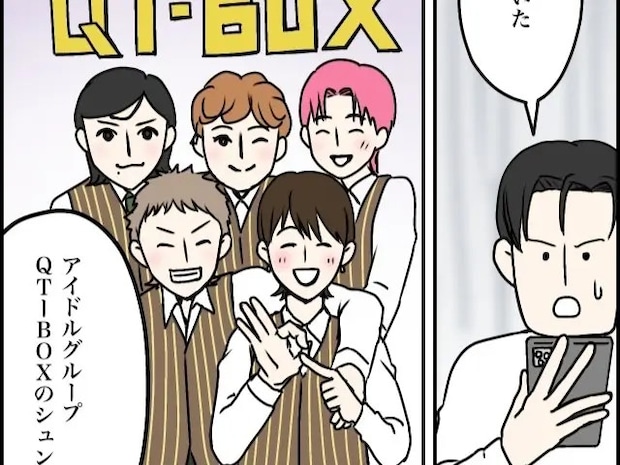 撮った写真で画像検索!義姉と腕を組んで歩いていた男性の正体はアイドルだった【制御不能な義姉24】