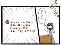 ［３］義両親との同室旅行｜イヤ？と聞かれてイヤと言えるわけがない。妻の気持ちに気づきもしない夫は義母に異論なし