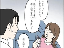 子どもを実家に置き去りにして、駆け出しの地下アイドルの推し活に励んでいた義姉【制御不能な義姉２５】