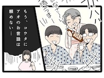 嫁と息子には気にも留めず盛り上がる義家族。サポートすると言った夫も頼りにならない【義両親との同室旅行７】