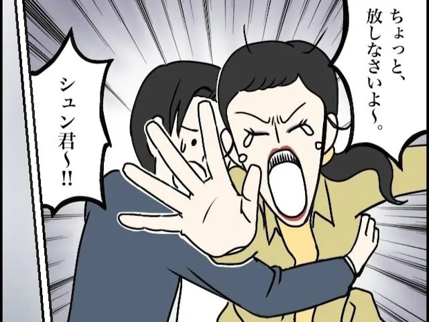 ライブ情報を手がかりに義姉を捕獲！推しに会えないと分かると泣き叫んで大騒ぎ【制御不能な義姉２６】