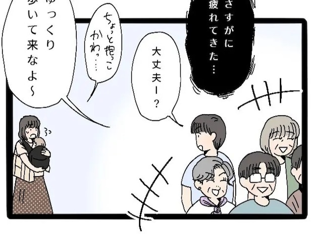 抱っこを代わってくれるわけでもそばに来てくれるわけでもなく、ただ声をかけるだけの夫【義両親との同室旅行９】