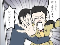 ［２６］制御不能な義姉｜ライブ情報を手がかりに義姉を捕獲！推しに会えないと分かると泣き叫んで大騒ぎ