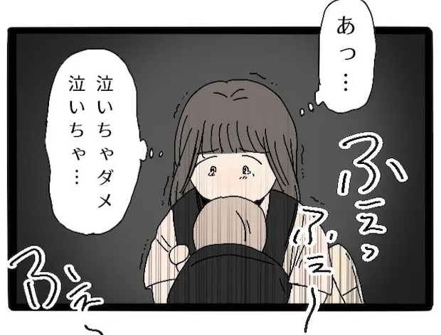 娘と荷物を抱え疎外感で涙がこぼれそう。観光に夢中な夫の背中が遠ざかる【義両親との同室旅行１０】