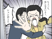 ［２６］制御不能な義姉｜ライブ情報を手がかりに義姉を捕獲！推しに会えないと分かると泣き叫んで大騒ぎ