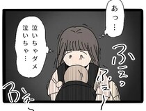 ［１０］義両親との同室旅行｜娘と荷物を抱え疎外感で涙がこぼれそう。観光に夢中な夫の背中が遠ざかる