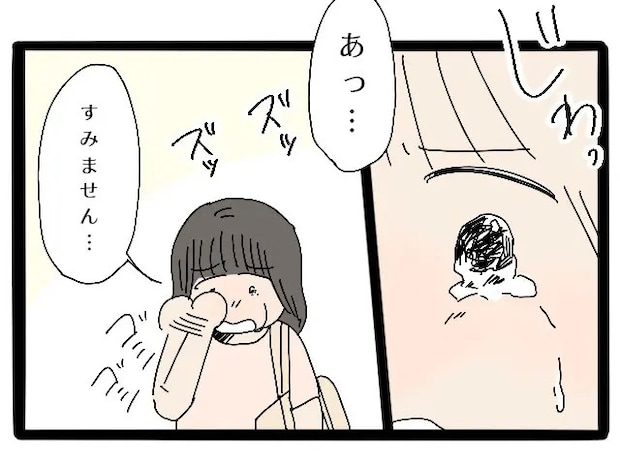 限界だった嫁の辛さに気づいてくれたのは伯母。優しい言葉をかけられ涙が溢れる【義両親との同室旅行１２】