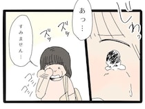 限界だった嫁の辛さに気づいてくれたのは伯母。優しい言葉をかけられ涙が溢れる【義両親との同室旅行１２】