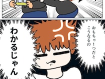 おもちゃを巡って喧嘩する子どもたち。何度伝えても義母はなぜか人数分買ってきてくれない【義母のルール３】