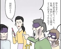 ［３１］制御不能な義姉｜唖然。よく知らない人の家に泊まってライブに参加するほどアイドルに夢中な今が幸せと断言