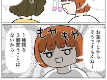 ３人の孫へのお土産もお菓子も買うのは１つだけ。譲らない掟に嫁たちは戸惑うばかり【義母のルール５】