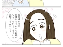 ［２２］恩知らずな義母｜金の切れ目が縁の切れ目。実の娘に見捨てられ落ち来む姿を見ても同情の余地なし