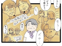 伯母の言葉で、かつて自分が悩まされていた義父母のことを思い出した義母【義両親との同室旅行１６】