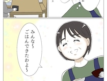 義姉を巧みにかわしながら義母を手懐け、さらに家族の信頼まで勝ち取った嫁に敵はなし【恩知らずな義母２５（完）】