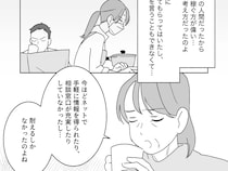 ［２］義母の熟年離婚｜病気の妻を労わるどころか薬を飲んで食事を作れと怒る夫。耐えるしかなかったと昔を振り返る
