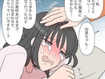［１４］息子の離婚｜やはり血は争えない。亡き夫と同じように妻を裏切り、初恋の相手と再婚することを選んだ息子