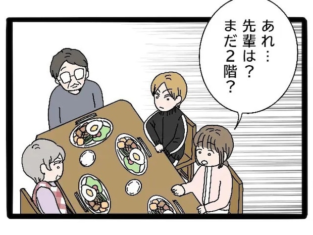 夕飯の時間になっても一度も姿を見せない先輩に違和感を覚える【実母が嫁いびり義母になっていた２】