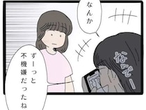 堪忍袋の緒が切れた。父親なのに無自覚で他人事の夫は何も分かっていなかった【義両親との同室旅行１８】