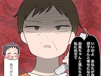 自分のことしか考えない息子に甘い蜜は吸わせない。元嫁と孫の幸せを守ると決意した母【息子の離婚１６】