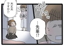 育児疲れ！？久しぶりに会った先輩は別人のようにやつれていた【実母が嫁いびり義母になっていた４】