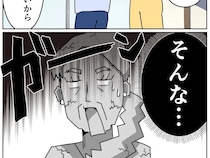 自分の育て方は間違っていないと自信満々な義母と、息子たちのギスギスを見抜いていた義父【義母のルール１０】