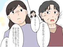 ［２０］義母と義祖母｜帰りが遅くなるとご飯も遅くなるから私が持って行くと言う義祖母に戸惑うばかり