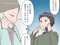 何十年も音沙汰のなかった息子から突然の電話。母への気遣いは建前で本当の狙いは財産だった【息子の離婚１９】