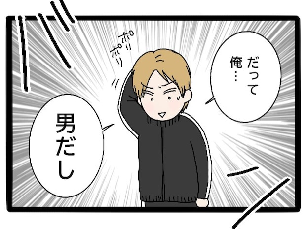 子どもをお風呂に入れたこともなければ着替えの場所も知らない兄に呆れる【実母が嫁いびり義母になっていた７】