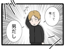 子どもをお風呂に入れたこともなければ着替えの場所も知らない兄に呆れる【実母が嫁いびり義母になっていた７】