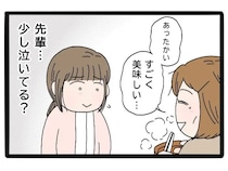 ［６］実母が嫁いびり義母になっていた｜母の味には及ばないのに、手料理を涙ぐみながら美味しいと食べてくれた先輩