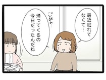 ［５］実母が嫁いびり義母になっていた｜義母や夫の話題になった途端、不自然に話をそらす義姉に違和感を覚える