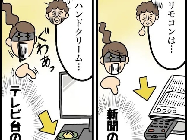 義母の探し物を見つけるのが得意になった。汚部屋生活で身に着いた新たな能力【義母と汚部屋同居２】