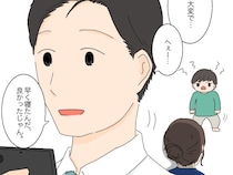 ［２］ワンオペ余裕？留守番夫｜伝わらない大変さ。平日夕方のバタバタ感を知らない夫の悪意のない反応にモヤモヤ