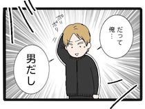 ［７］実母が嫁いびり義母になっていた｜子どもをお風呂に入れたこともなければ着替えの場所も知らない兄に呆れる