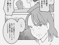 ［１０］義母の熟年離婚｜義母が突き付けた離婚届！家政婦としての全業務を終了すると義父に対し声高らかに宣言