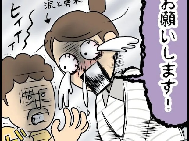 ついに現れたアレルギー症状！涙と鼻水で顔をぐしゃぐしゃにしながら掃除を申し出る嫁【義母と汚部屋同居５】