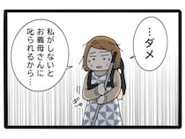 授乳でまともに眠れていないのに、早朝から家中の掃除をさせられる兄嫁【実母が嫁いびり義母になっていた１１】