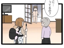 ［９］実母が嫁いびり義母になっていた｜明け方に響いた怒鳴り声の正体は母！？ほうきを持つ兄嫁を一方的に叱責