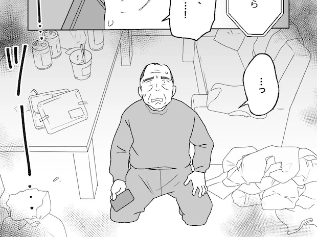 家族への感謝を欠いたまま過ごしてきたツケが回ってきた。残されたのは後悔の人生だけ【義母の熟年離婚１３】