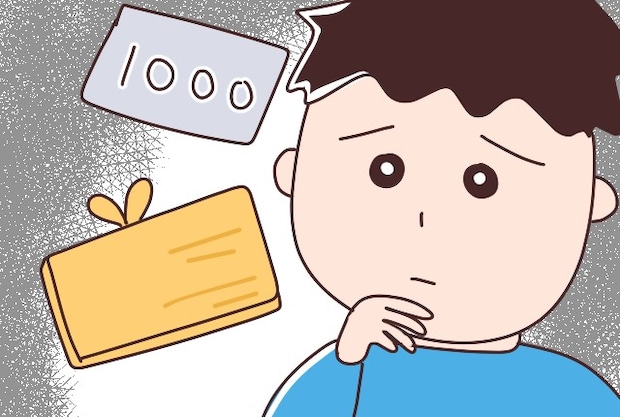 小学校から突然の電話。息子が友達にお金を持ってこさせようとしていると聞いて驚く【小学生のお金トラブル１】