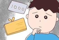 小学校から突然の電話。息子が友達にお金を持ってこさせようとしていると聞いて驚く【小学生のお金トラブル１】