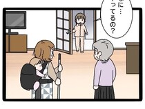 ［９］実母が嫁いびり義母になっていた｜明け方に響いた怒鳴り声の正体は母！？ほうきを持つ兄嫁を一方的に叱責