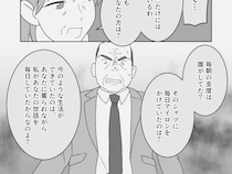 ［１１］義母の熟年離婚｜毎朝の支度にアイロン、日々を無事に送れたことに対する感謝もせずふんぞり返る義父に通告