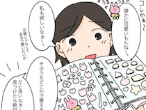 シールブームの中でも流されない。自分のペースで無理せずシール集めを楽しむ娘に一安心【シール交換トラブル２】