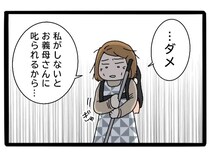 ［１１］実母が嫁いびり義母になっていた｜授乳でまともに眠れていないのに、早朝から家中の掃除をさせられる兄嫁