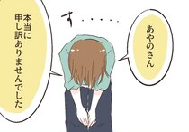 ［３０］夫の幼馴染｜大人達が長年見て見ぬふりをしていた女性の自立。力強く背中を押した救世主は妹