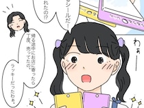 ［３］シール交換トラブル｜ママは毎日仕事帰りにシール探し。シールは嬉しいけど本当は早く帰ってきてほしい